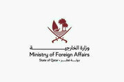 قطر معاون سفیر ایران را احضار کرد / اعتراض قطر به انفجار یک نفتکش در تنگه هرمز نزدیک سواحل عمان