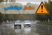 هشدار هواشناسی؛ بارشها از سهشنبه گسترده میشود / رگبار و رعدوبرق در چندین استان / کاهش دما در نیمه شمالی کشور