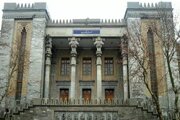 بیانیه وزرات امور خارجه ایران درباره خروج نیروهای اشغالگر آمریکایی از عراق